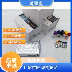 人氢离子/肽转运蛋白1(HPEPT1)ELISA试剂盒