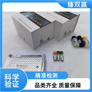 人E3泛素蛋白连接酶TRIM21(TRIM21)ELISA试剂盒,Human TRIM21 ELISA KIT