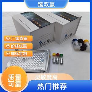 人CD200分子(CD200)ELISA试剂盒,Human CD200 ELISA KIT