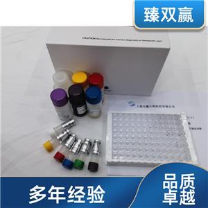人髓细胞触发受体1(TREM1)ELISA试剂盒,Human TREM1 ELISA KIT