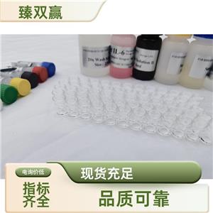 人核糖核酸酶A7(RNASE7)ELISA试剂盒,Human RNASE7 ELISA KIT