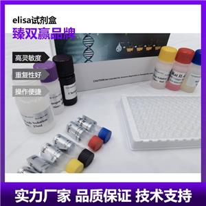 人ⅡD组磷脂酶A2(PLA2G2D)ELISA试剂盒