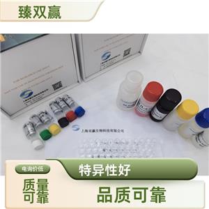 人CD100分子(CD100)ELISA试剂盒,Human CD100 ELISA KIT