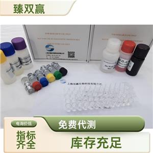 人甘露聚糖结合凝集素丝氨酸肽酶-2(MASP-2)ELISA试剂盒,Human MASP-2 ELISA KIT