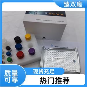 人真核翻译起始因子2α激酶3(EIF2aK3)ELISA试剂盒