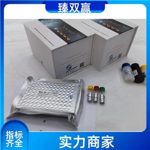 人真核翻译起始因子2α激酶3(EIF2aK3)ELISA试剂盒,Human EIF2aK3 ELISA KIT