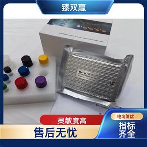 人凝血酶原片段f1+2(f1+2)ELISA试剂盒,Human F1+2 ELISA KIT