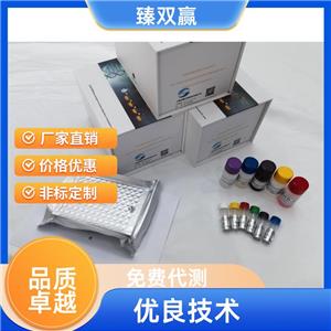 人硒蛋白P1(SEPP1)ELISA试剂盒,Human SEPP1 ELISA KIT