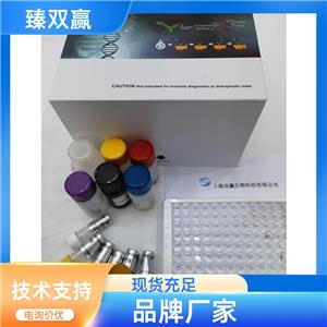 人分泌型卷曲相关蛋白5(sFRP-5)ELISA试剂盒,Human sFRP-5 ELISA KIT