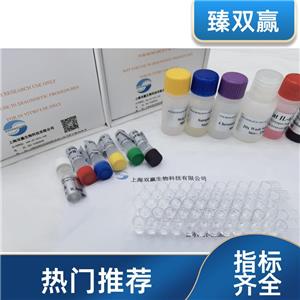 人粘蛋白13(MUC13)ELISA试剂盒,Human MUC13 ELISA KIT