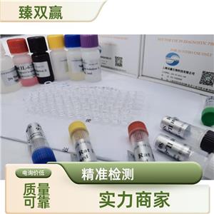 人端粒酶(TE)ELISA试剂盒,Human TE ELISA KIT