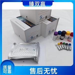 人极低密度脂蛋白受体(VLDLR)ELISA试剂盒,Human VLDLR ELISA KIT