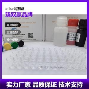 人多配体蛋白聚糖3(SDC3)ELISA试剂盒,Human SDC3 ELISA KIT