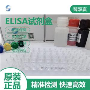 人线粒体脂酰转移酶1(LIPT1)ELISA试剂盒,Human LIPT1 ELISA KIT