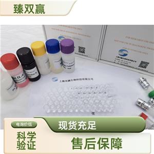 人线粒体融合素2(MFN2)ELISA试剂盒,Human MFN2 ELISA KIT
