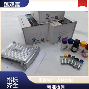 人天青杀素；肝素结合蛋白(AZU；HBP)ELISA试剂盒,Human AZU;HBP ELISA KIT