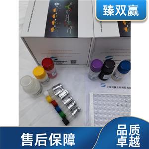 人孤菲肽原(PNOC)ELISA试剂盒,Human PNOC ELISA KIT