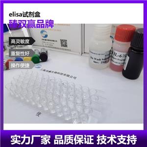 人细胞因子信号转导抑制因子3(SOCS-3)ELISA试剂盒,Human SOCS-3 ELISA KIT