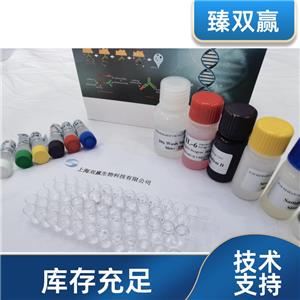人细胞毒性T-淋巴细胞关联抗原4(CTLA4)ELISA试剂盒,Human CTLA4 ELISA KIT