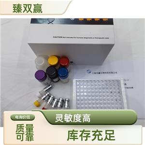 人细胞程序性死亡蛋白1(PD1)ELISA试剂盒