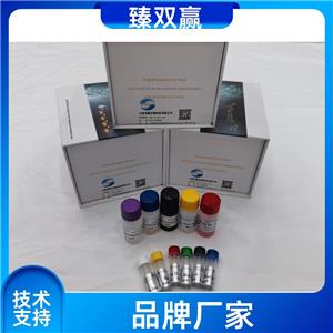 人尿苷胞苷激酶2(UCK2)ELISA试剂盒