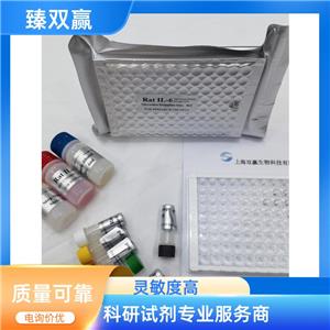 人Janus激酶2(JAK2)ELISA试剂盒,Human JAK2 ELISA KIT