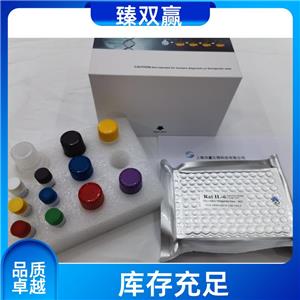 人Janus激酶2(JAK2)ELISA试剂盒,Human JAK2 ELISA KIT