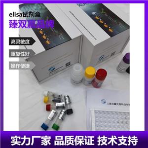 人抑丝蛋白2(PFN2)ELISA试剂盒,Human PFN2 ELISA KIT