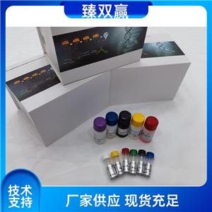 人Ⅱ型前胶原(PCⅡ)ELISA试剂盒,Human PCⅡ ELISA KIT