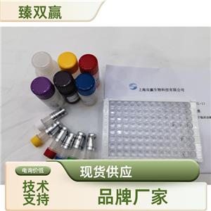 人髓系细胞触发受体-2(TREM-2)ELISA试剂盒,Human TREM~2 ELISA KIT