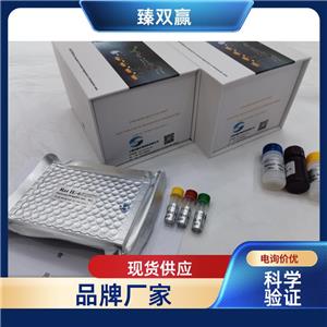 人桥粒联结蛋白(AHNAK)ELISA试剂盒,Human AHNAK ELISA KIT