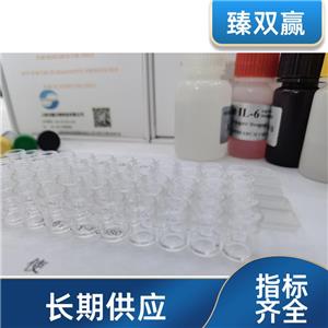 人杀伤细胞凝集素样受体G亚族成员1(KLRG1)ELISA试剂盒,Human KLRG1 ELISA KIT
