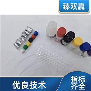 人高尔基蛋白73(GP73)ELISA试剂盒,Human GP73 ELISA KIT