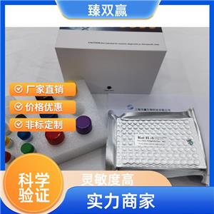人S100A12钙结合蛋白(S100A12)ELISA试剂盒,Human S100A12 ELISA KIT