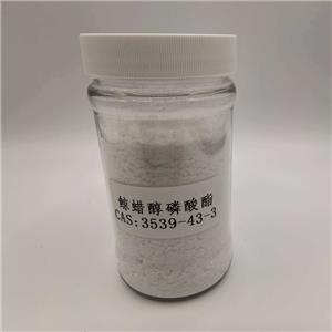 鲸蜡醇磷酸酯 / 十六醇磷酸酯