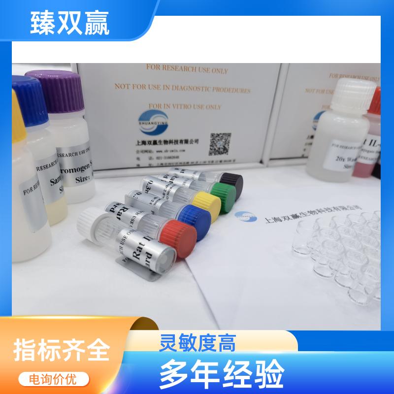 人补体因子H(CFH)ELISA试剂盒,Human CFH ELISA KIT