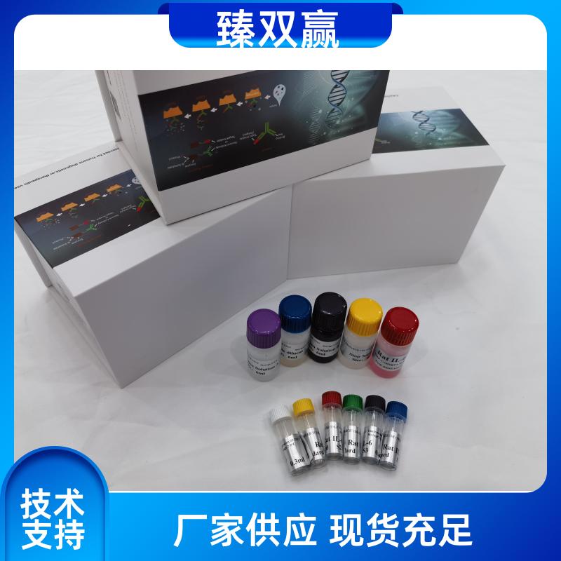 人I型前胶原N端前肽(PINP)ELISA试剂盒,Human PINP ELISA KIT