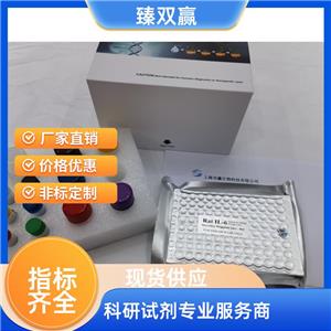 人Ⅱ型前胶原羧基端肽(PⅡCP)ELISA试剂盒,Human PⅡCP ELISA KIT