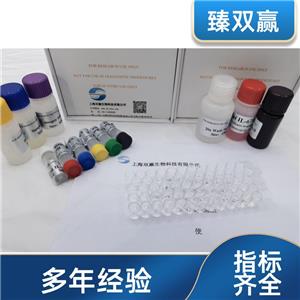 人RIO激酶3(RIOK3)ELISA试剂盒