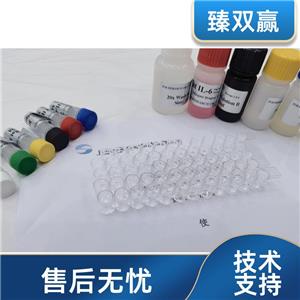 人P-选择素糖蛋白配体1(PSGL1)ELISA试剂盒,Human PSGL1 ELISA KIT