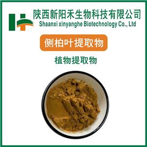 侧柏叶提取物,Platyclaus orientalis leaf extract