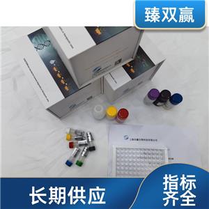 人S100钙结合蛋白A9(S100A9)ELISA试剂盒,Human S100A9 ELISA KIT