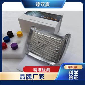 人apelin蛋白(APLN)ELISA试剂盒,APLN Elisa kit