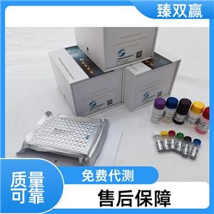 人盐酸五羟色胺(HAFS)ELISA试剂盒