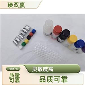 人盐酸五羟色胺(HAFS)ELISA试剂盒