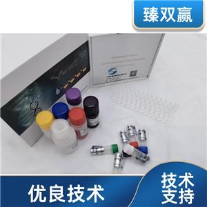 人盐酸五羟色胺(HAFS)ELISA试剂盒