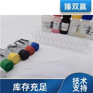 人盐酸五羟色胺(HAFS)ELISA试剂盒