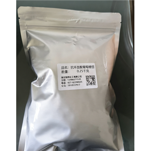 抗坏血酸葡萄糖苷；抗坏血酸葡糖苷