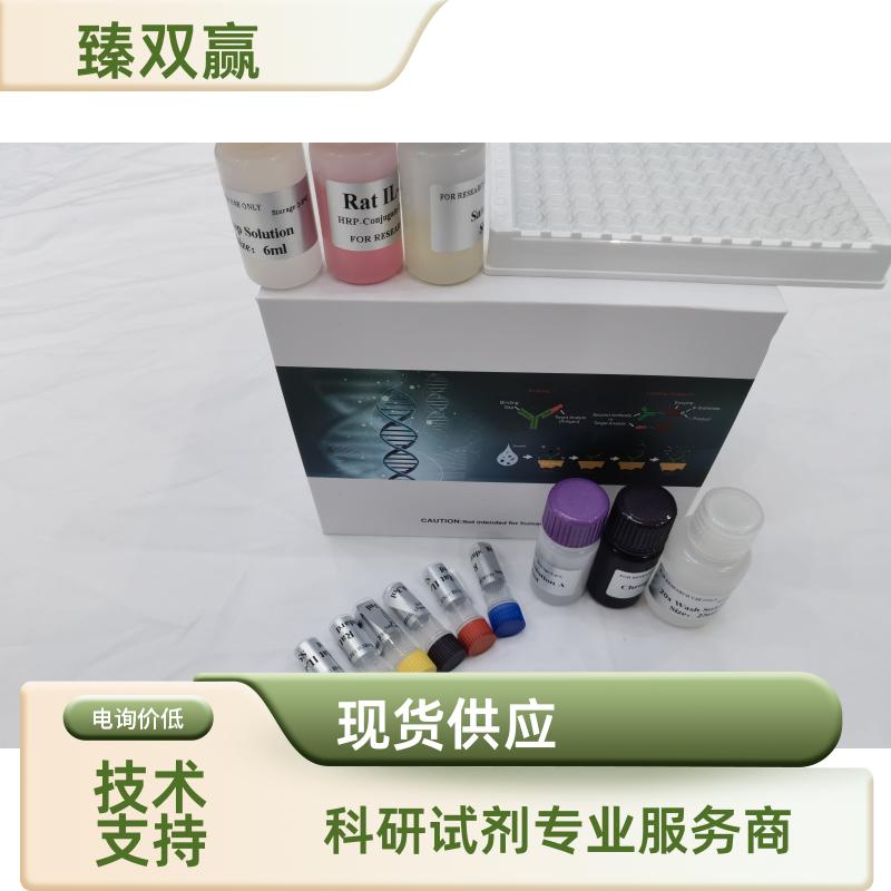 人N钙黏蛋白/神经钙黏蛋白(N-Cad)ELISA试剂盒,N-Cad ELISA Kit