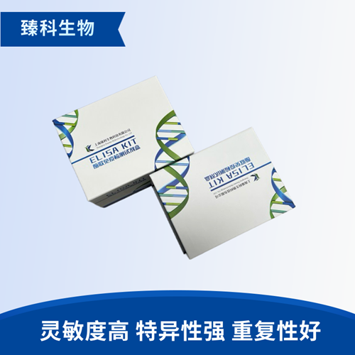 人纤维蛋白肽A(FPA）检测试剂盒（ELISA法）